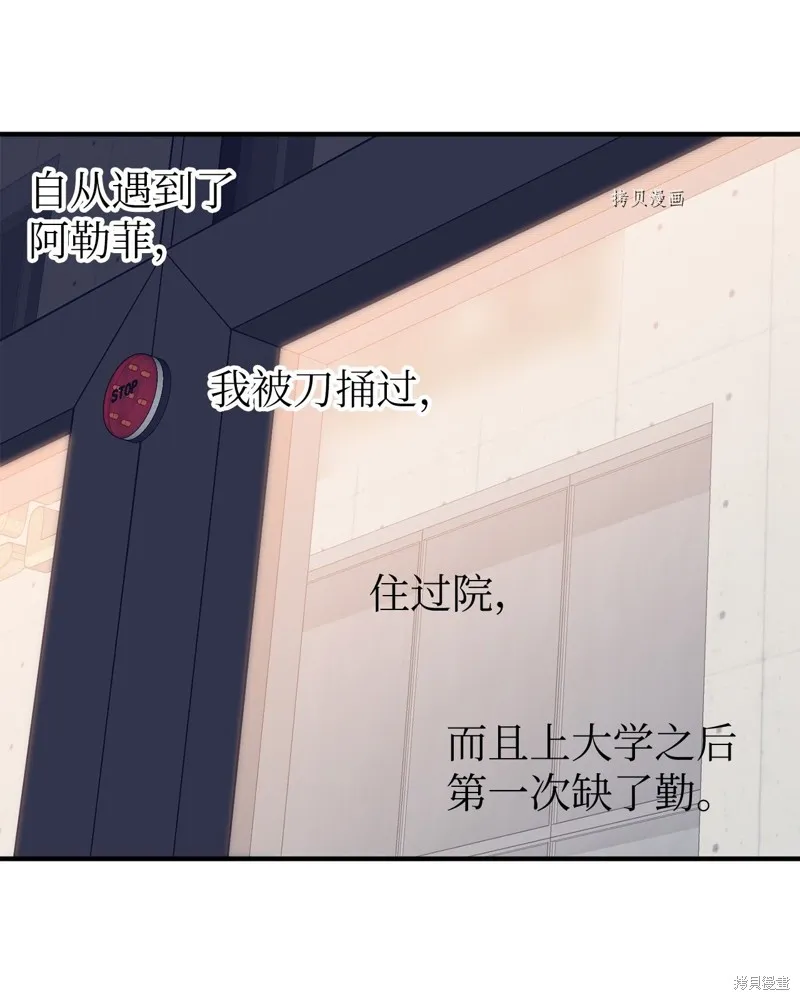 第7话 第41页