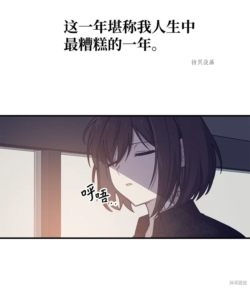 第7话 第42页