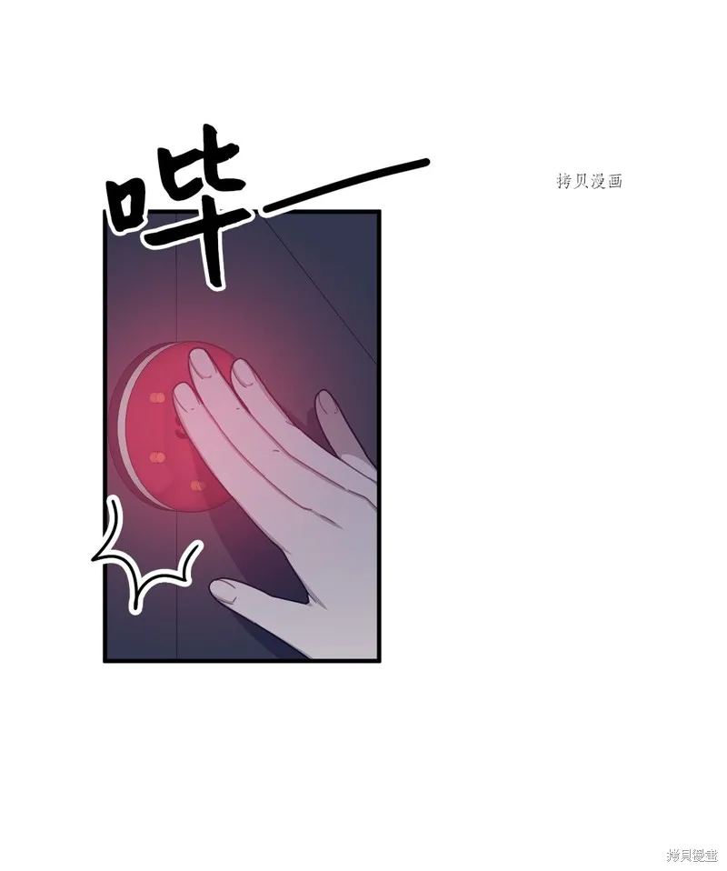 第7话 第47页