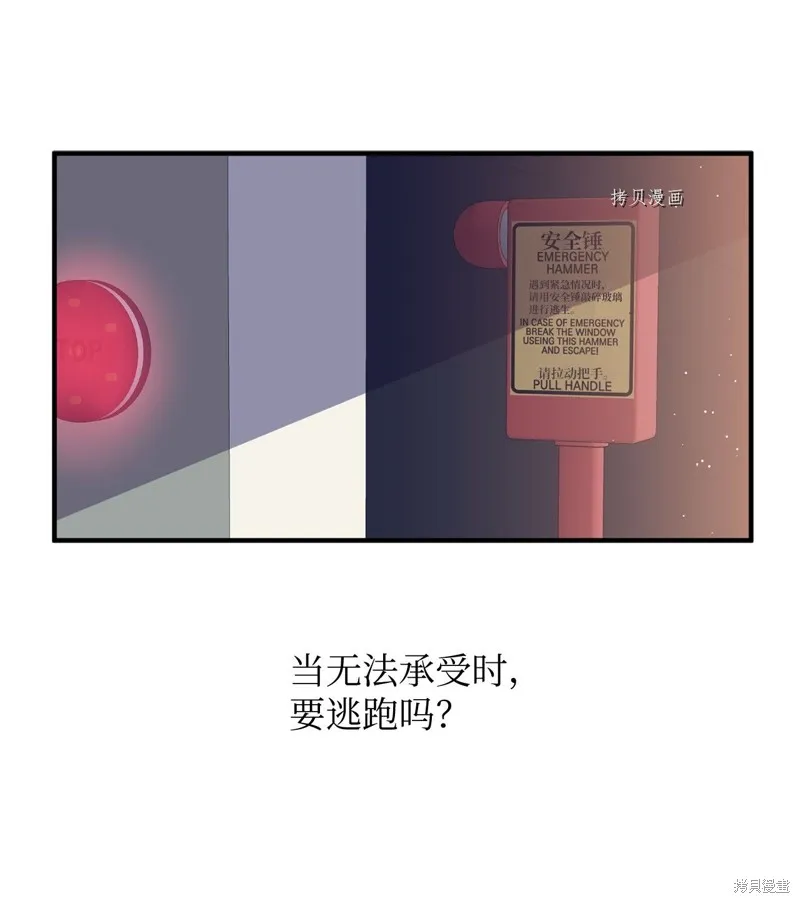 第7话 第49页