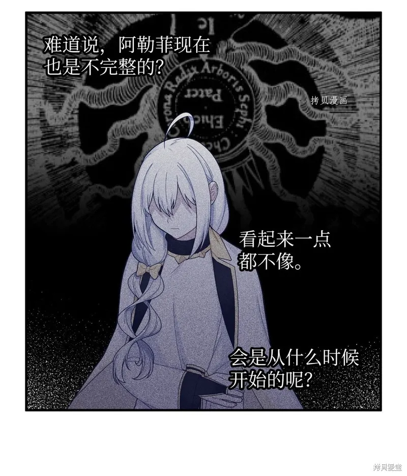 第7话 第55页