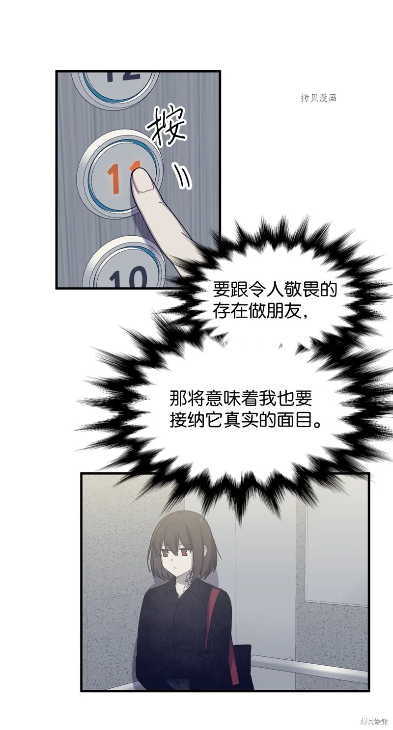 第7话 第58页