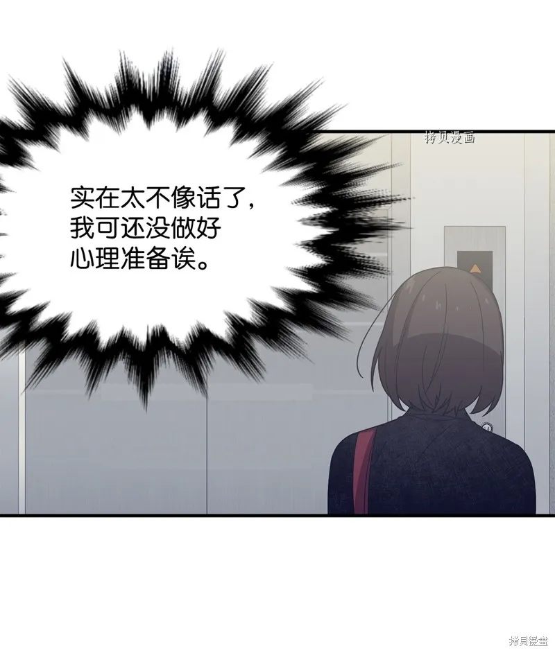第7话 第59页