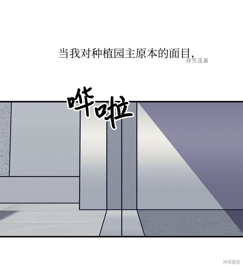第7话 第61页