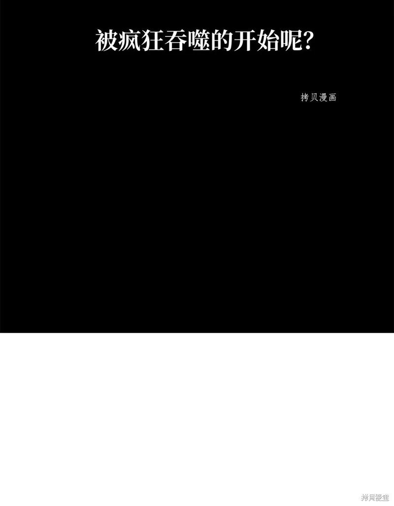 第7话 第64页
