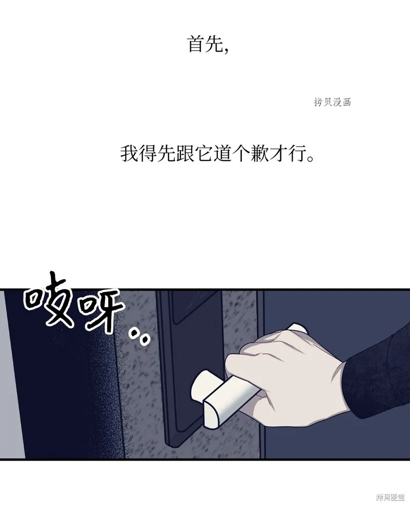 第7话 第66页
