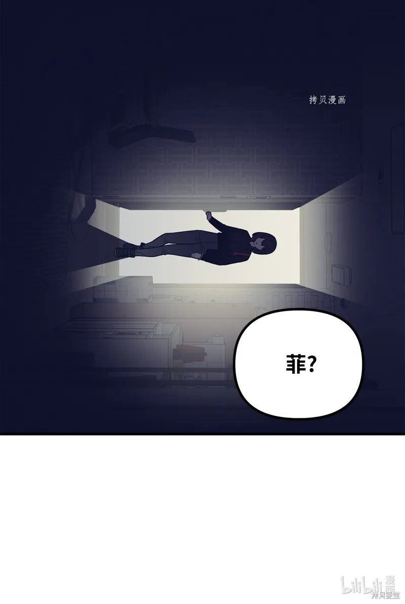 第7话 第68页