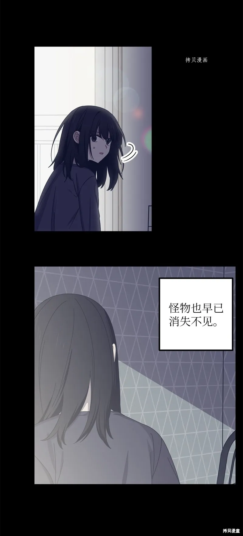 第6话 第3页