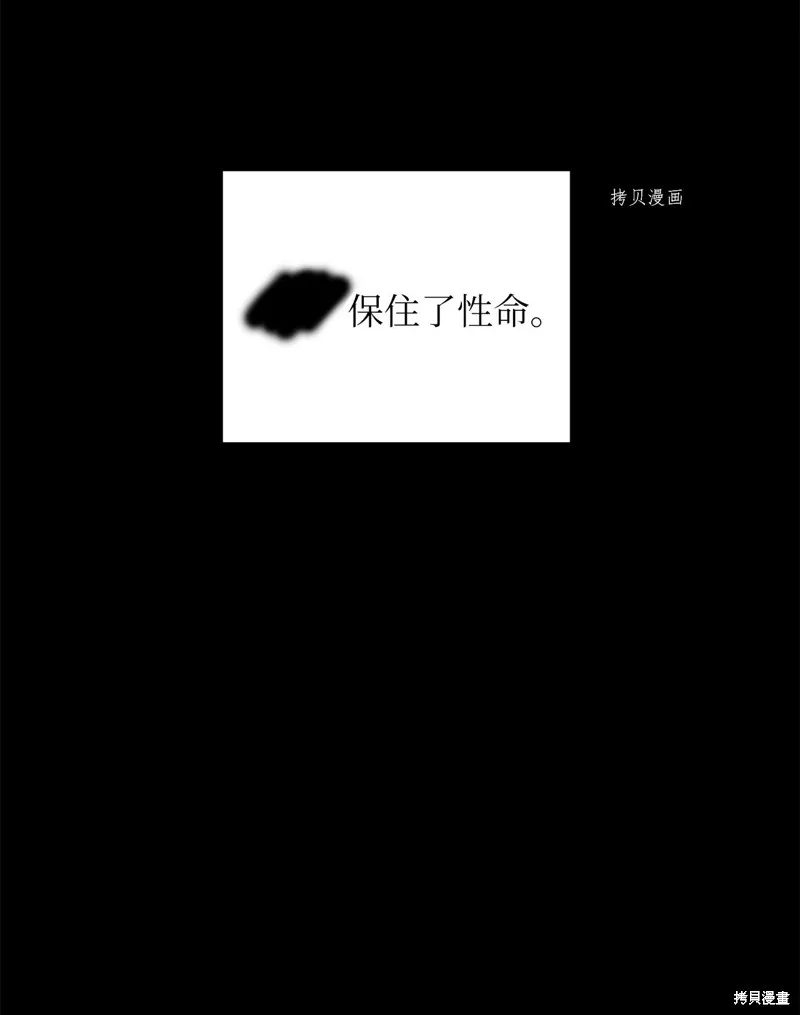 第6话 第4页