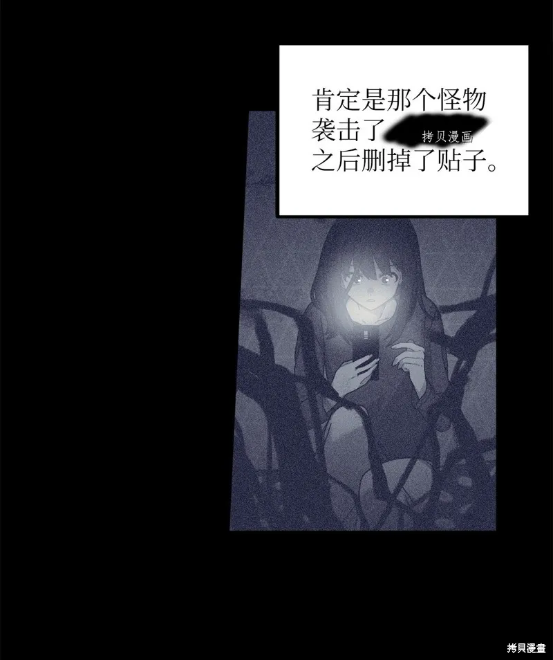 第6话 第6页