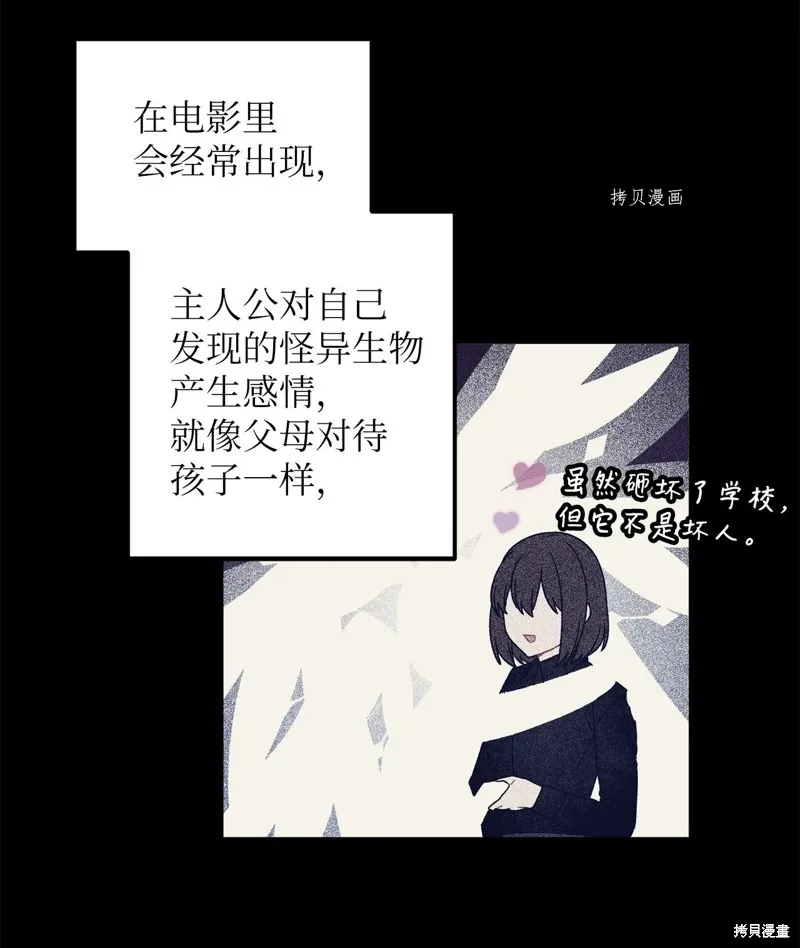 第6话 第9页