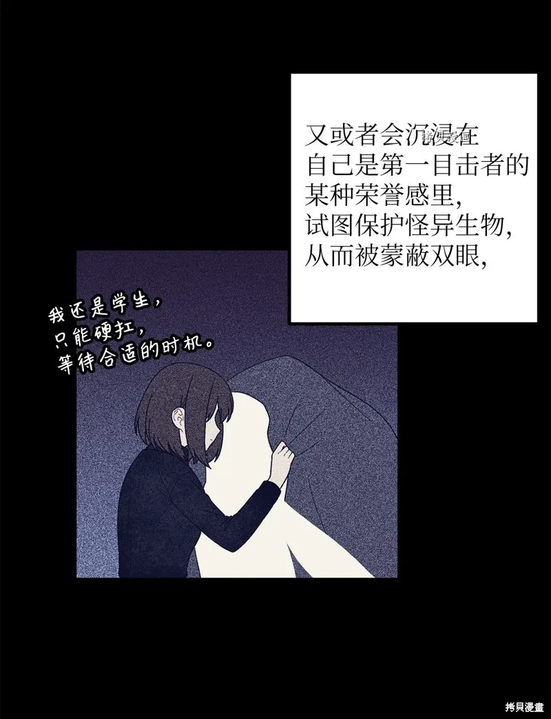 第6话 第10页