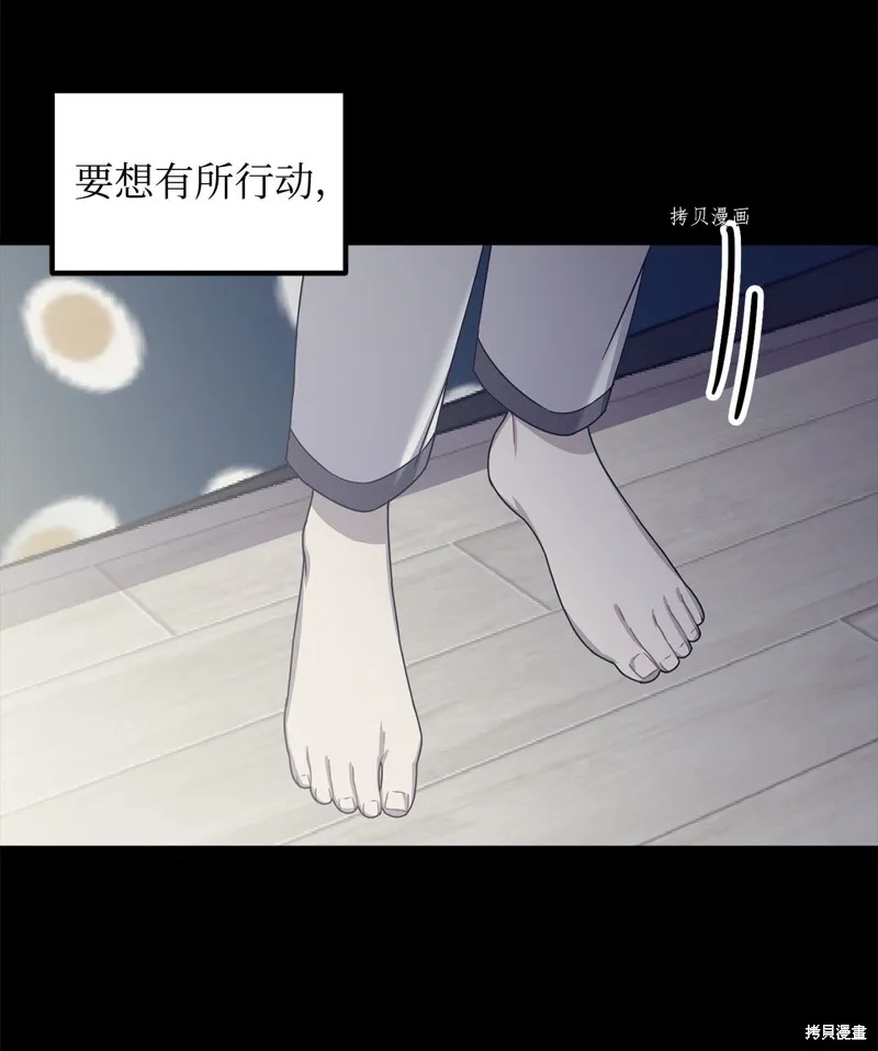 第6话 第14页