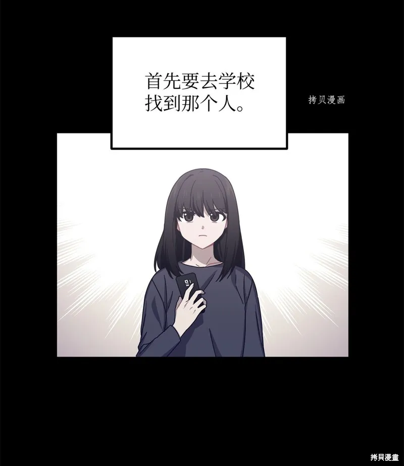 第6话 第15页