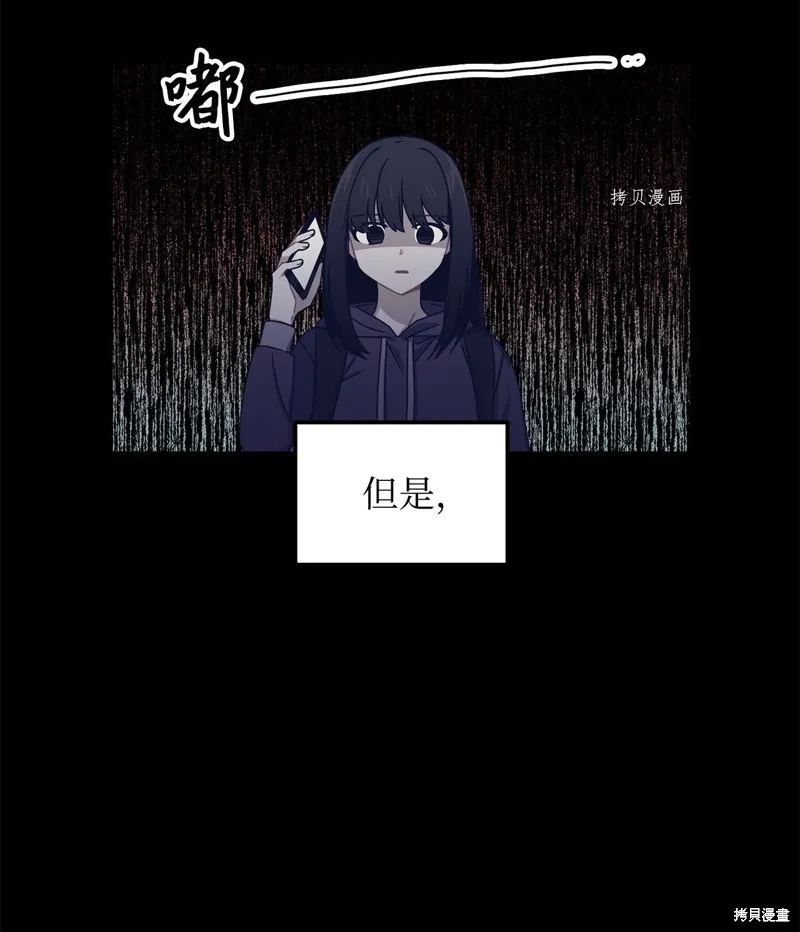 第6话 第16页