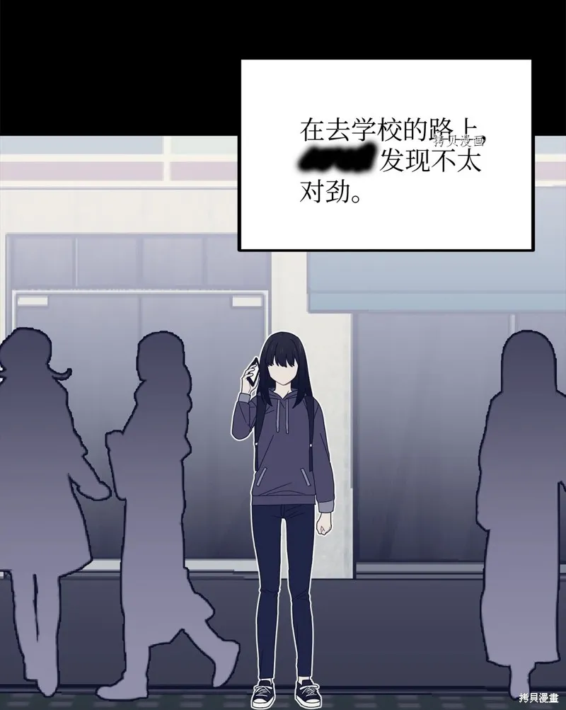 第6话 第17页