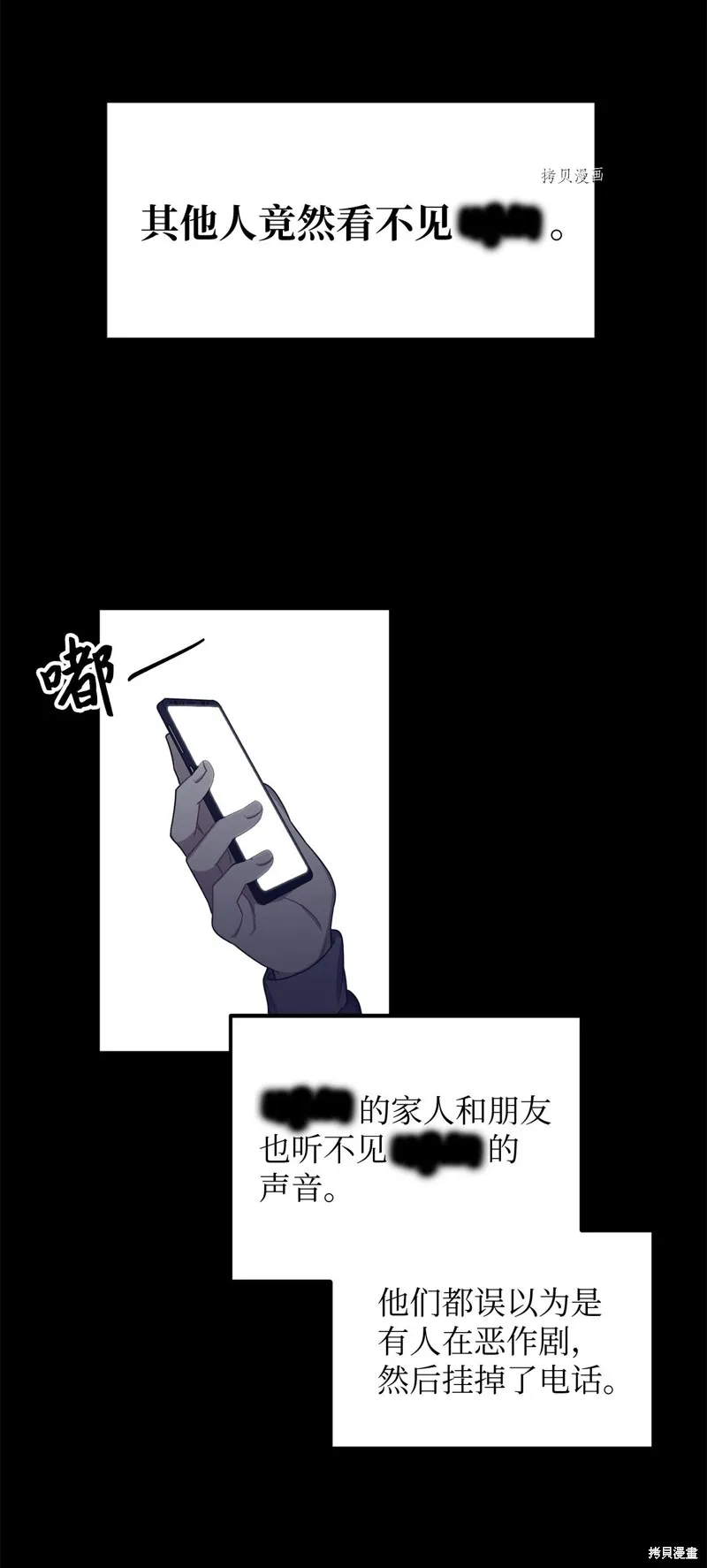 第6话 第19页