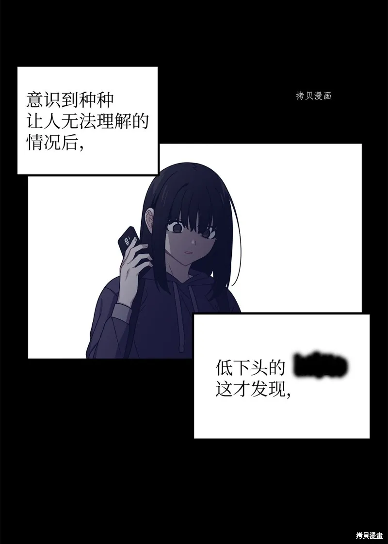 第6话 第20页