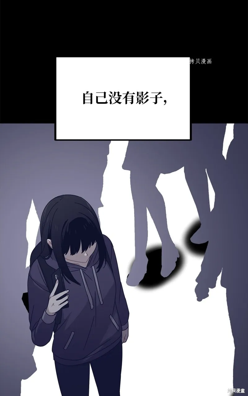 第6话 第21页