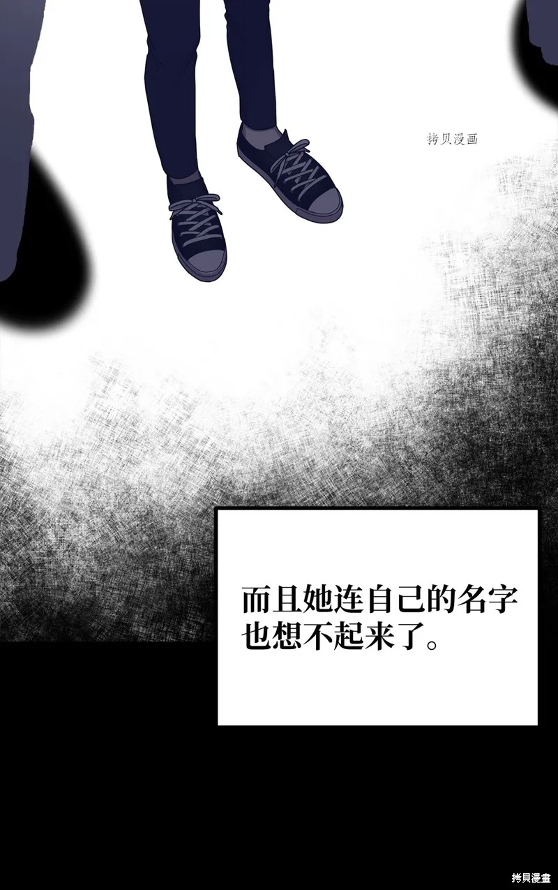 第6话 第22页