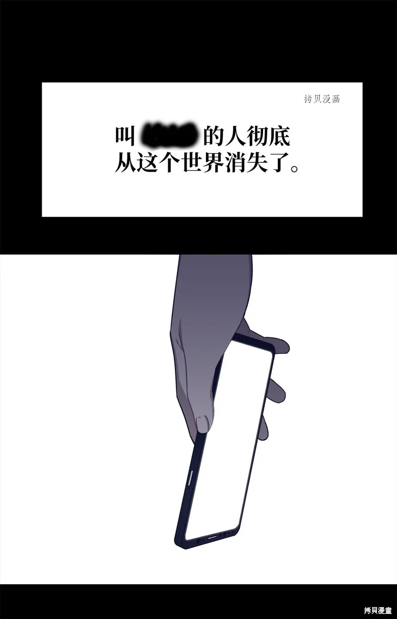 第6话 第23页