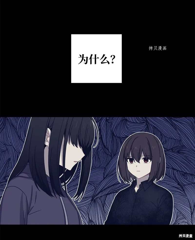 第6话 第24页