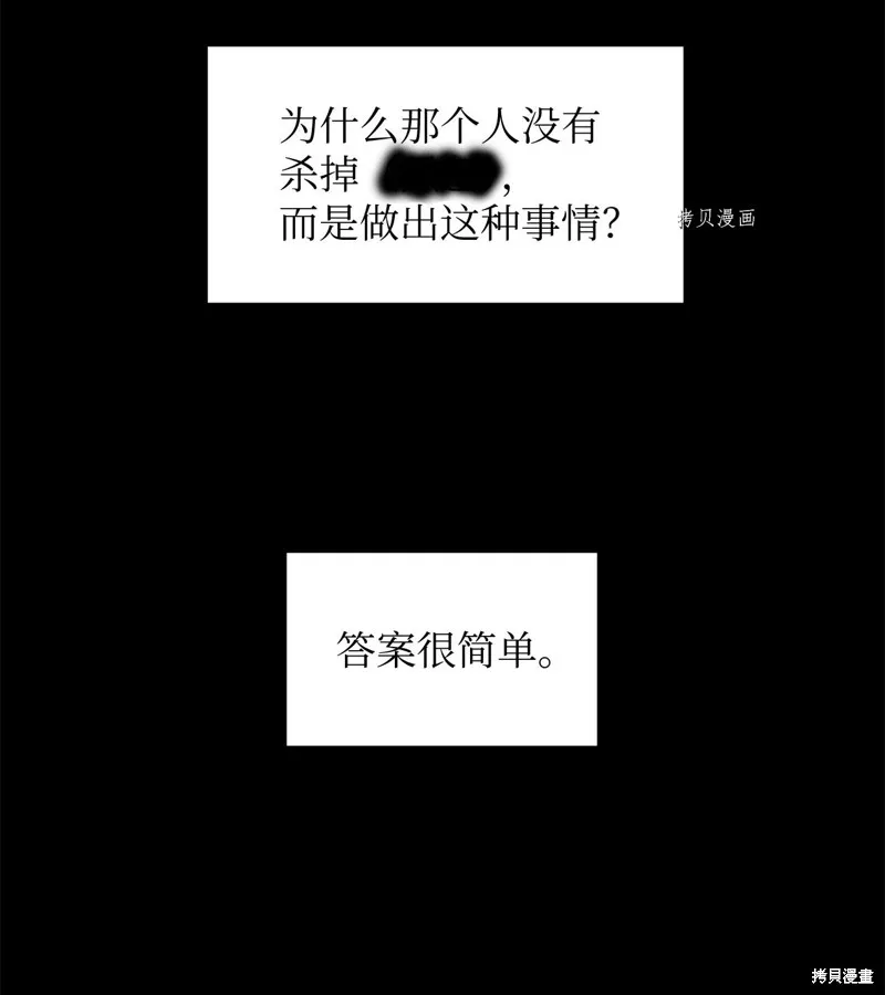 第6话 第25页