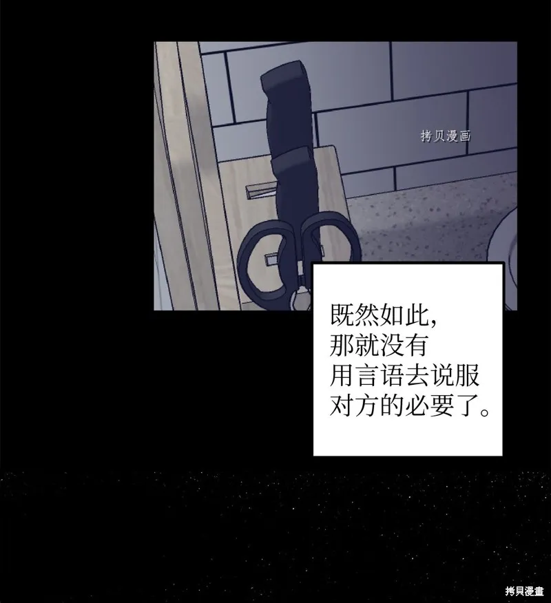 第6话 第29页