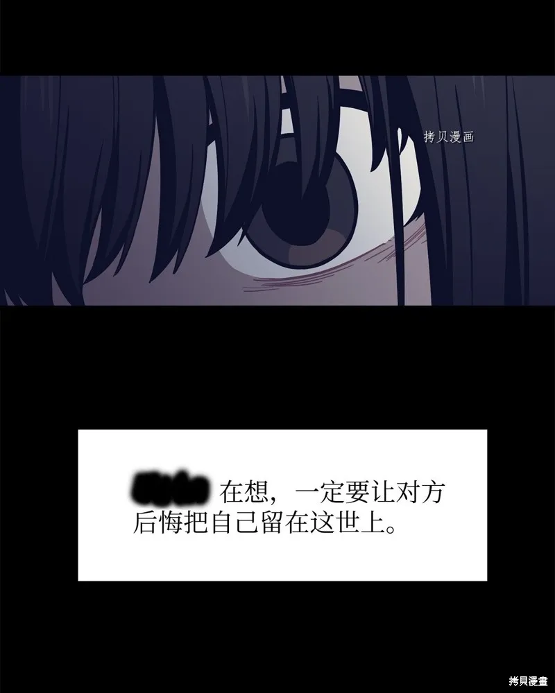 第6话 第31页