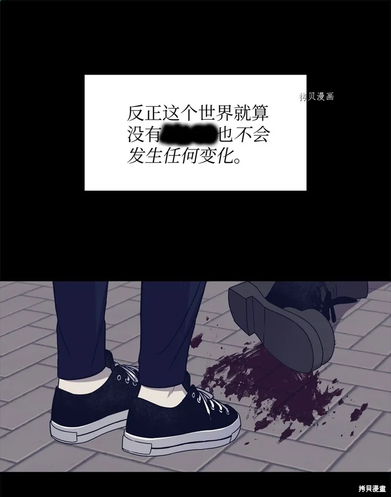 第6话 第35页