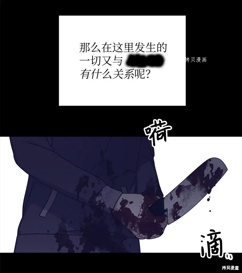 第6话 第36页