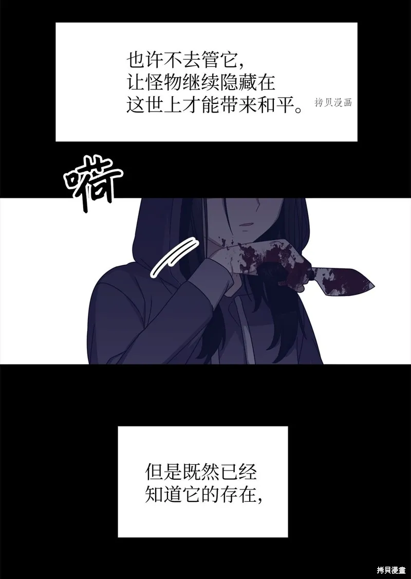 第6话 第37页