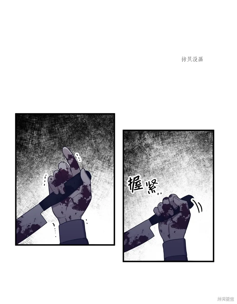 第6话 第40页