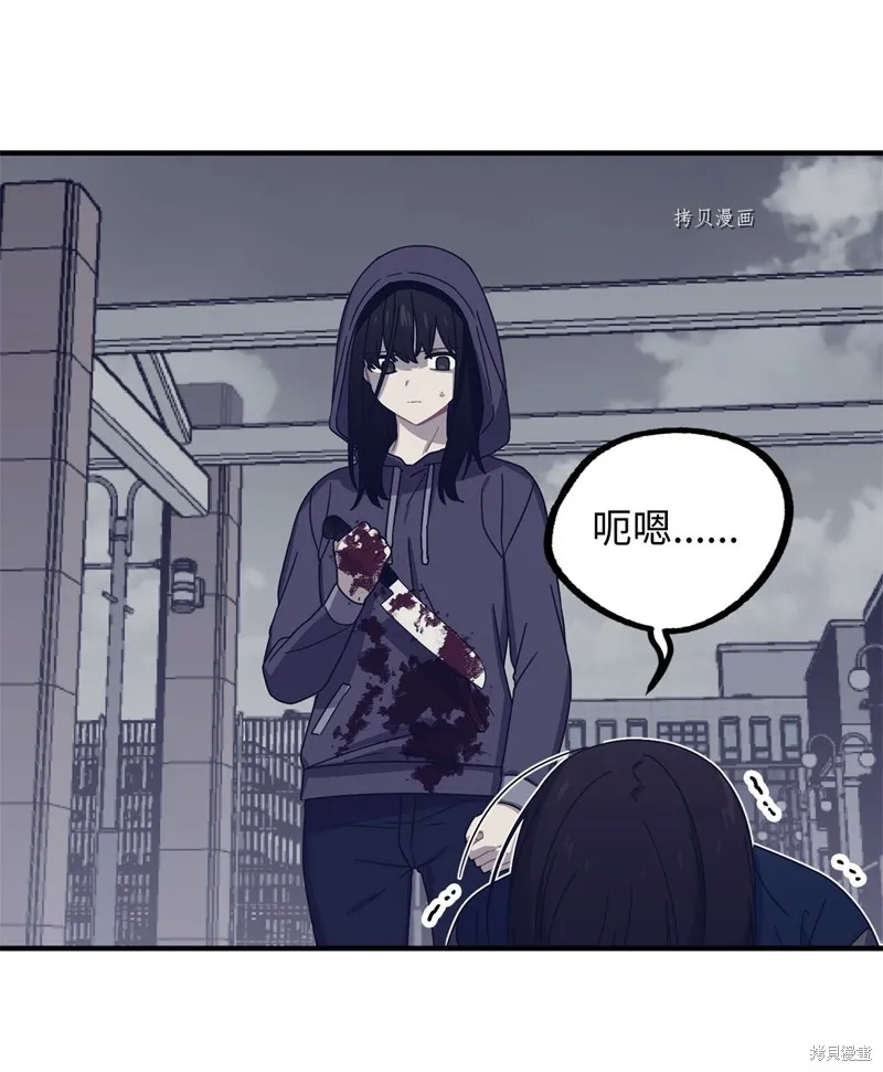 第6话 第41页