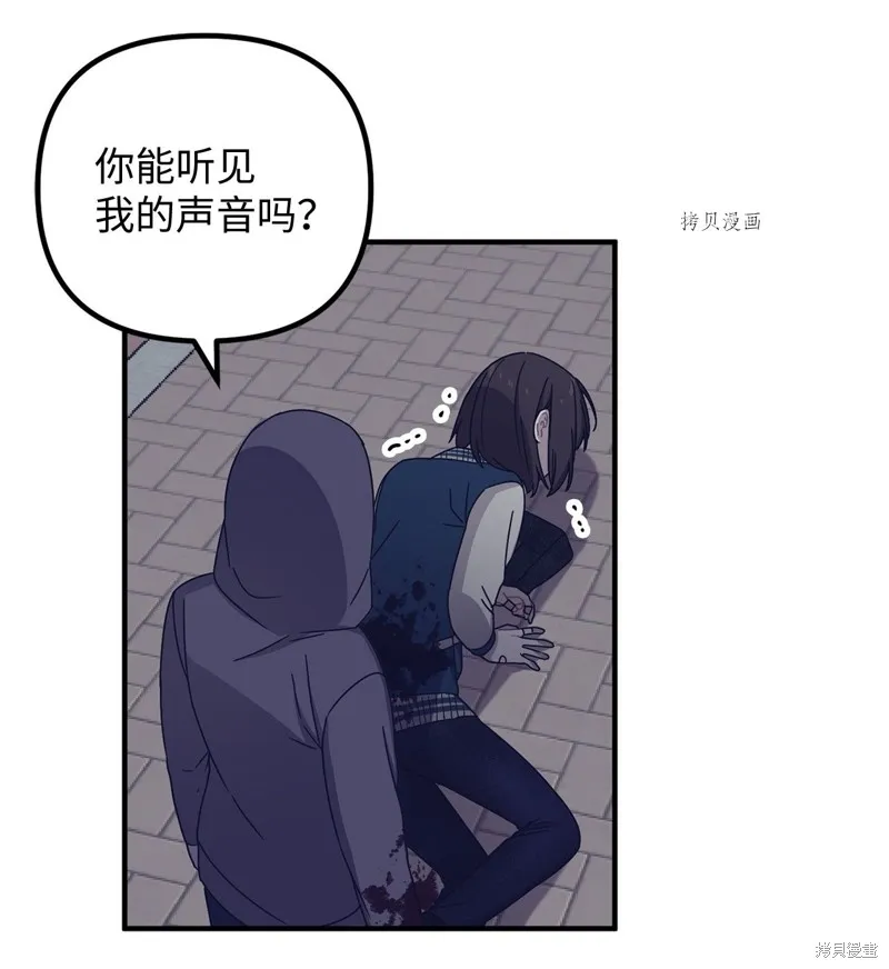 第6话 第42页