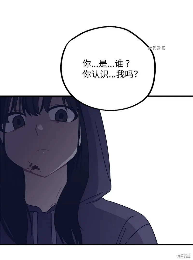 第6话 第44页