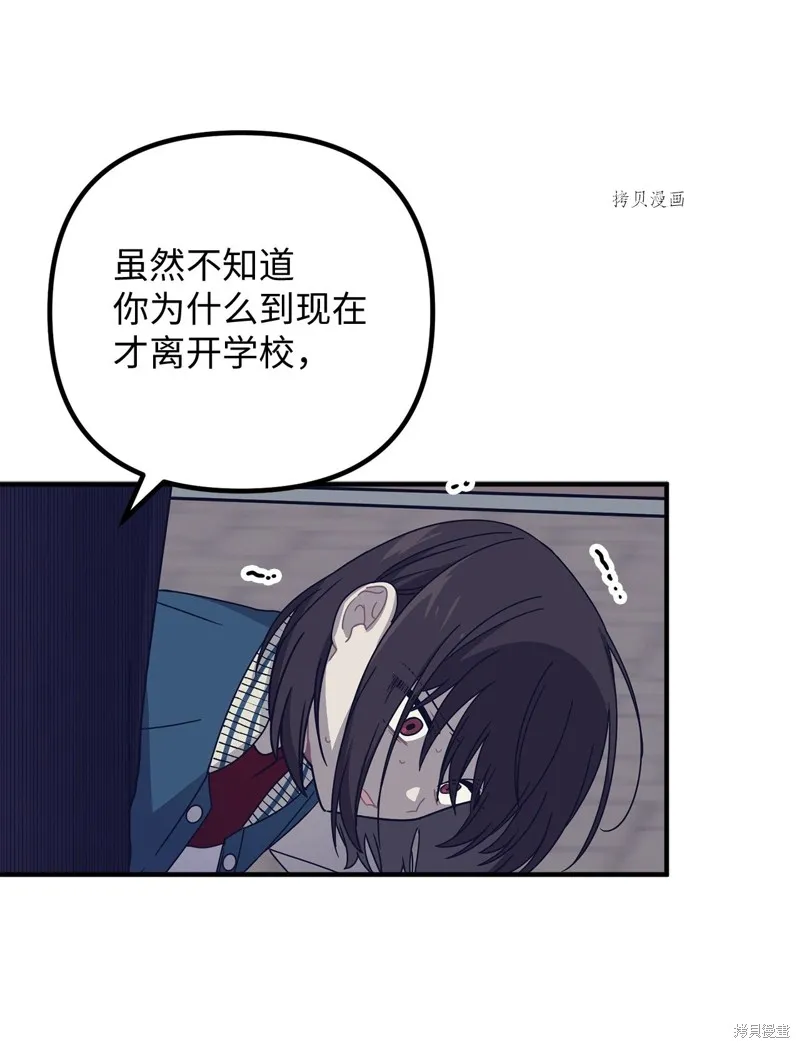 第6话 第47页