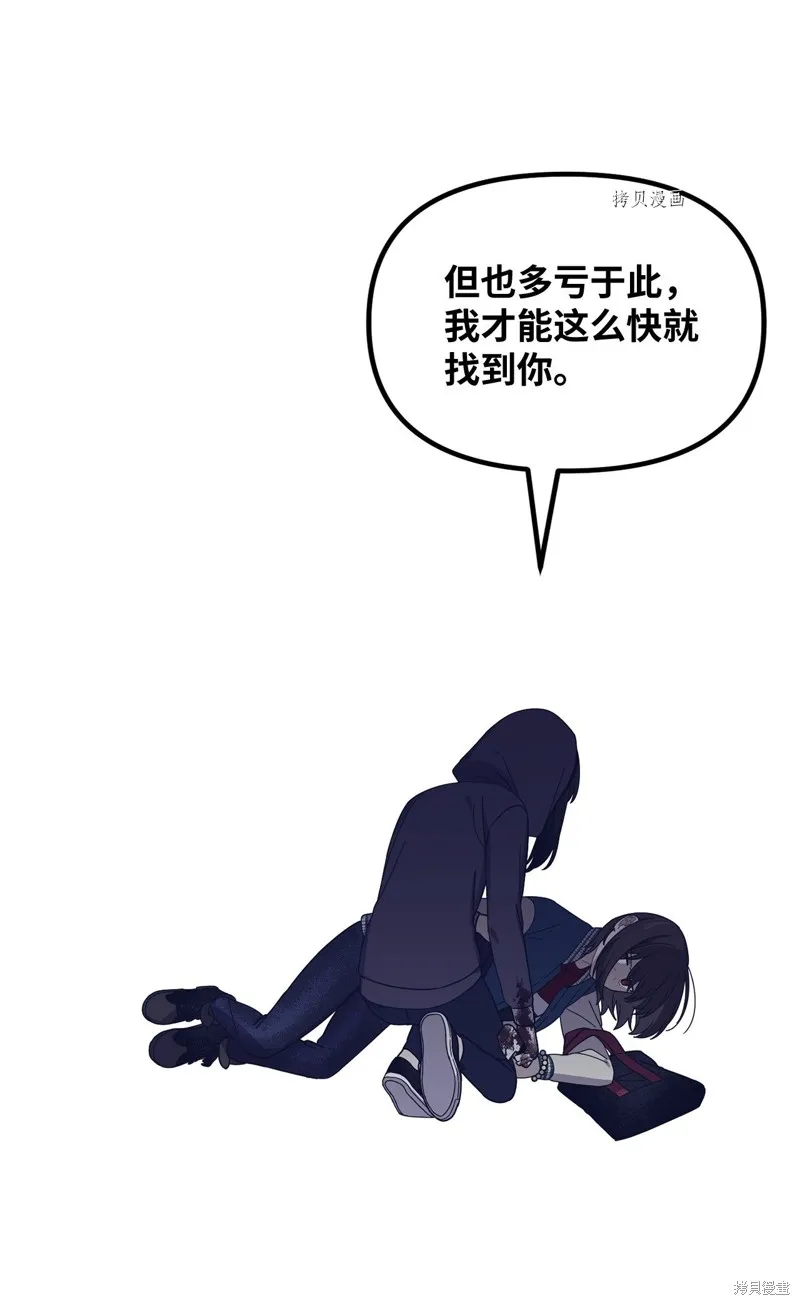 第6话 第48页