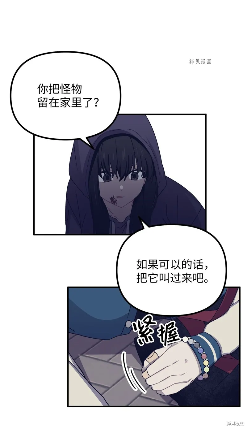 第6话 第49页