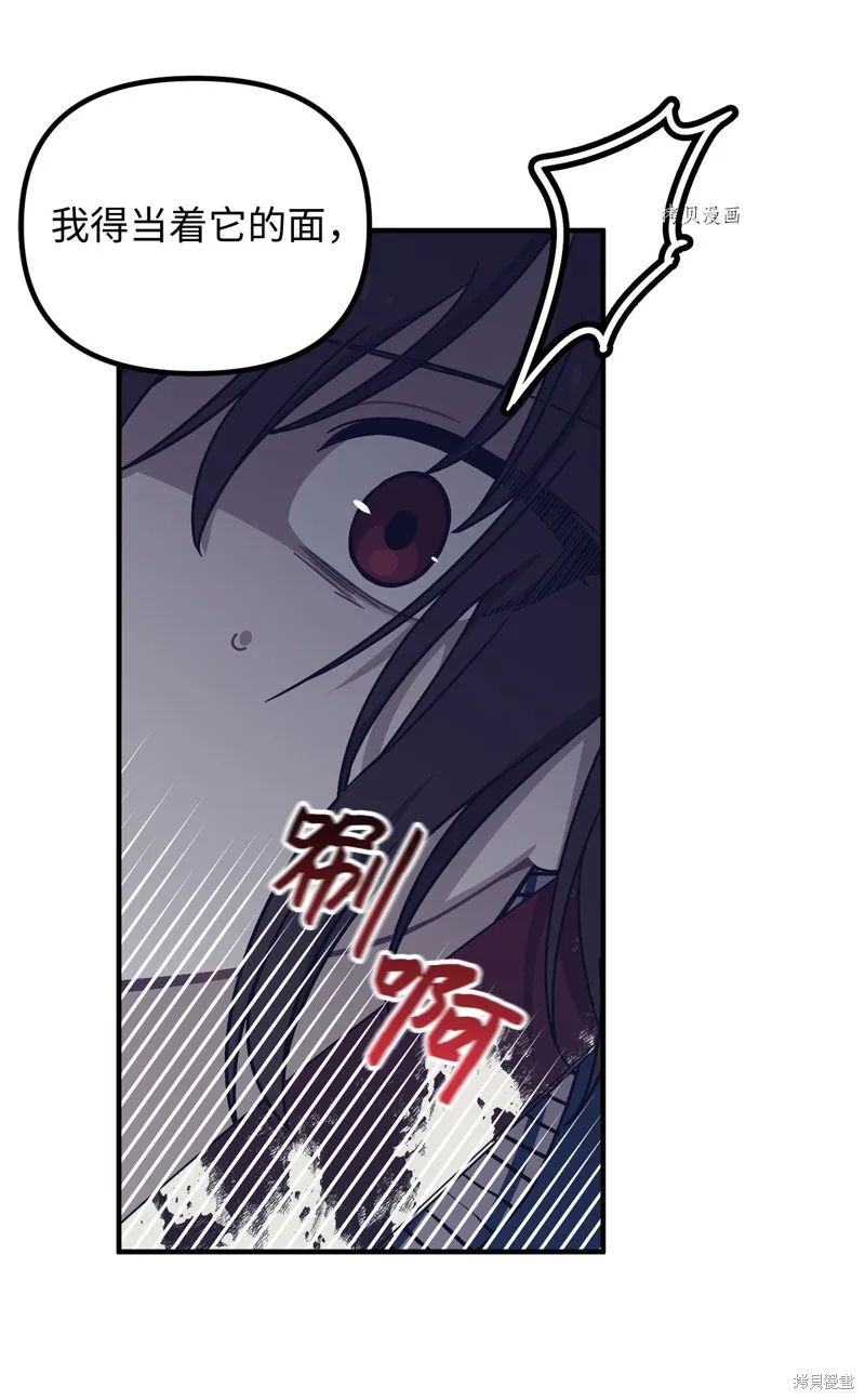 第6话 第50页
