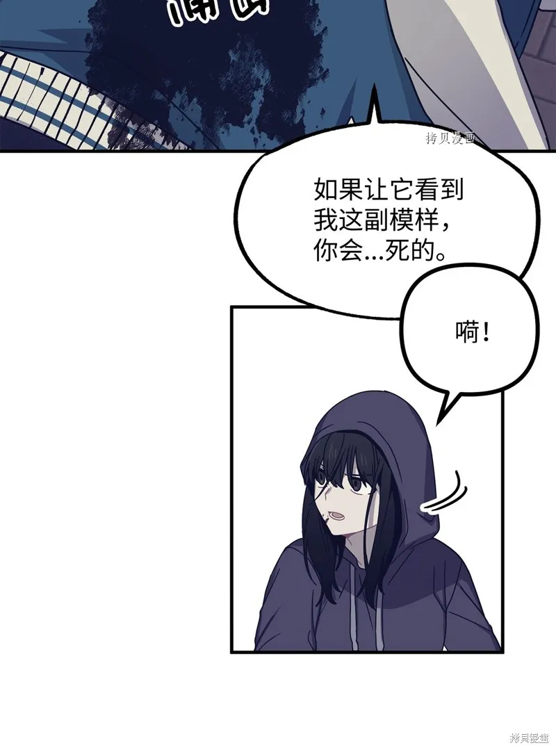第6话 第55页
