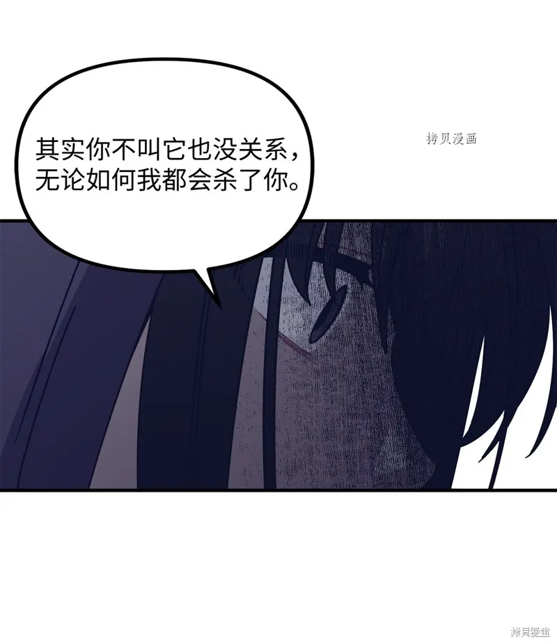第6话 第57页