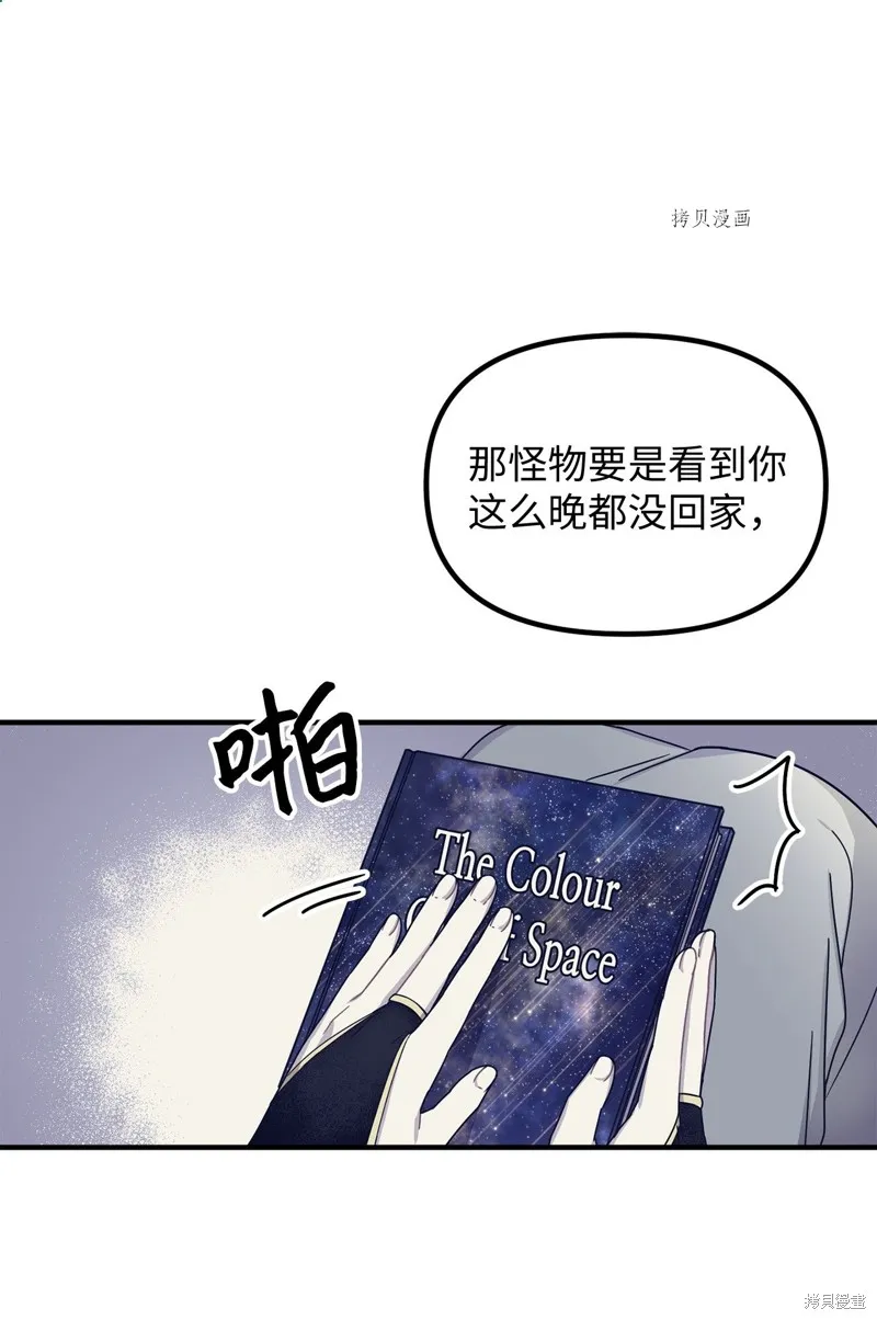 第6话 第58页