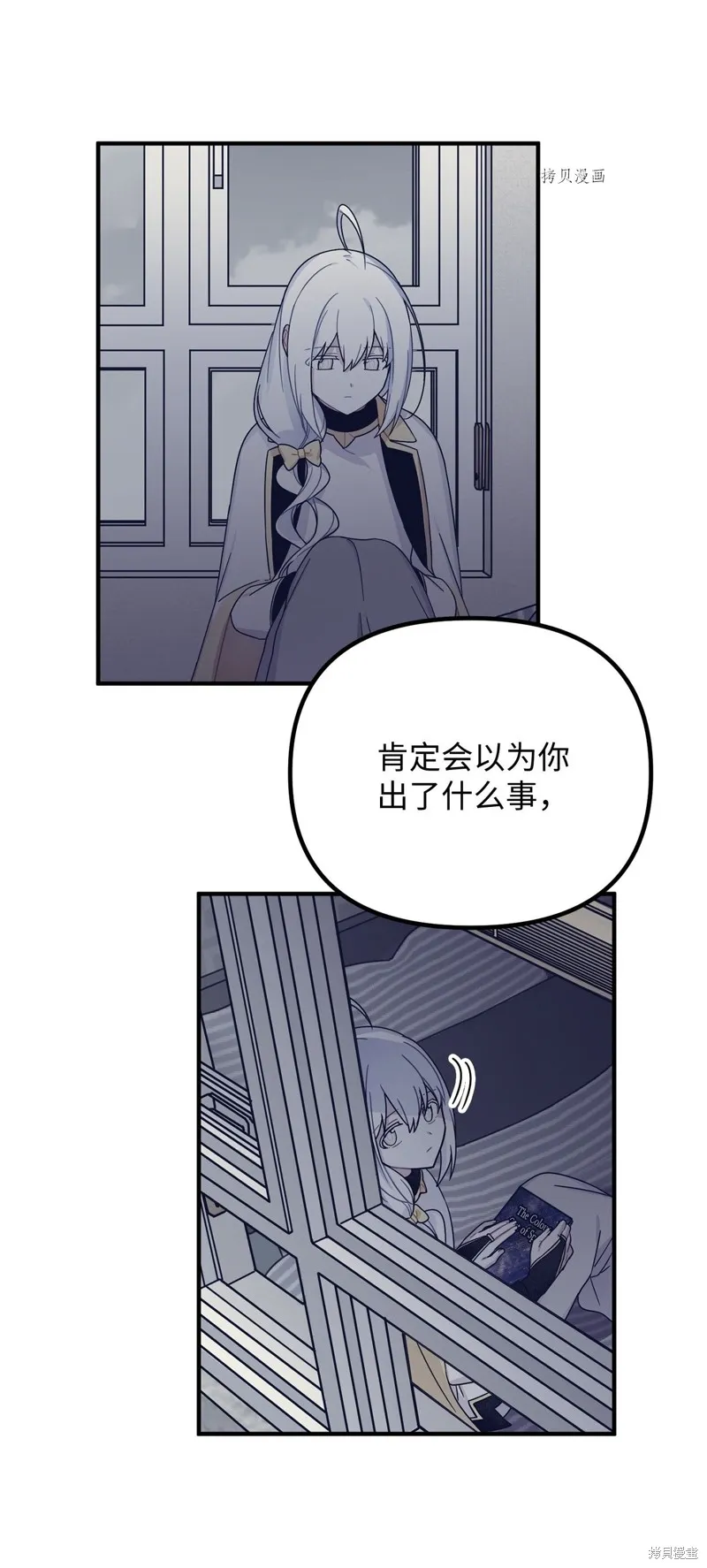 第6话 第59页