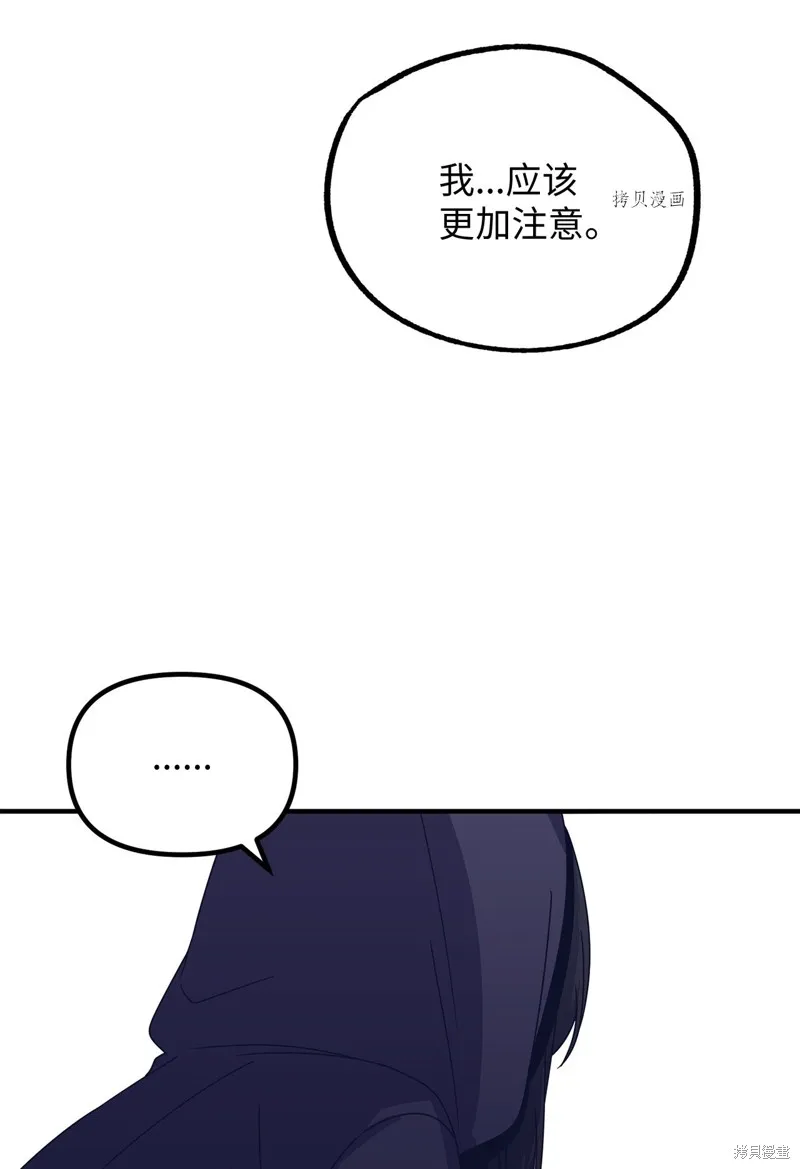 第6话 第62页