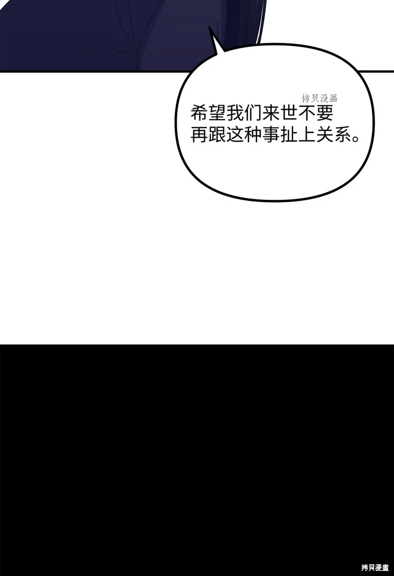 第6话 第63页