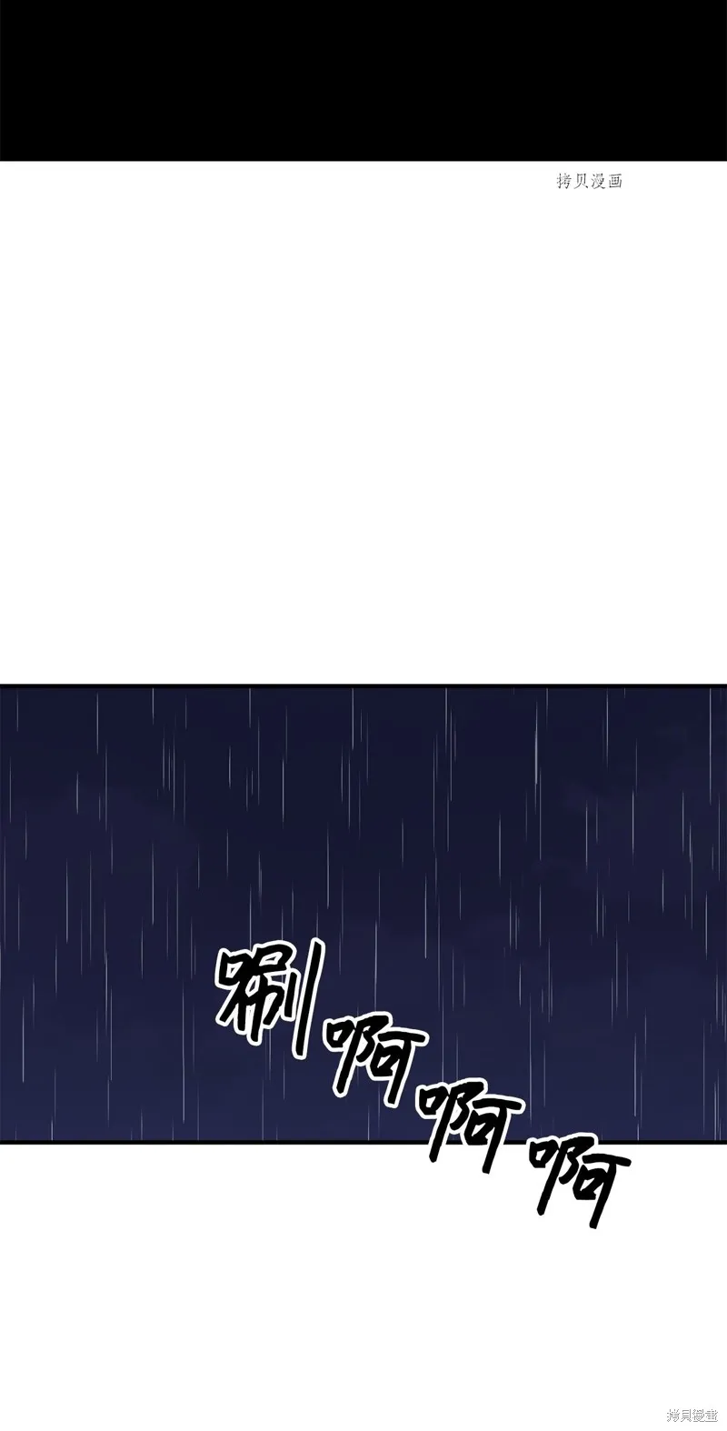 第6话 第64页