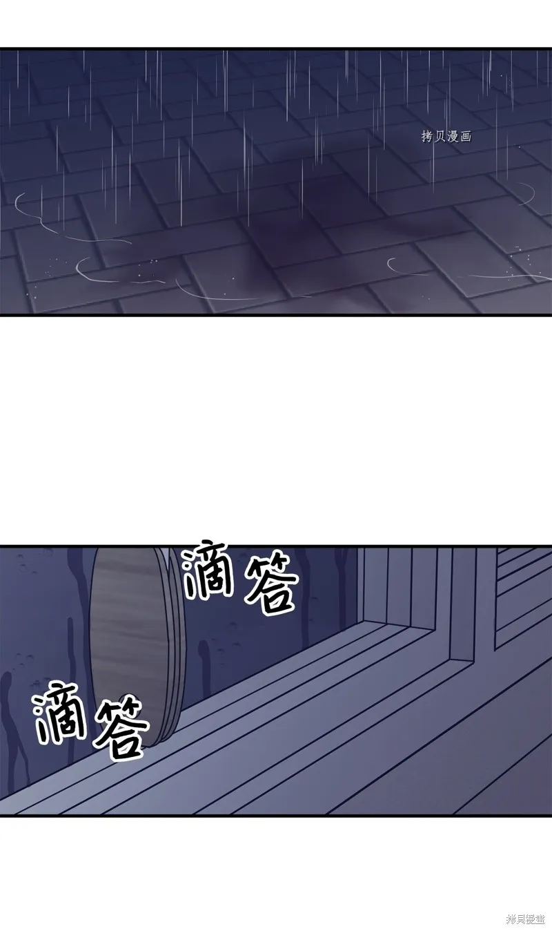 第6话 第66页