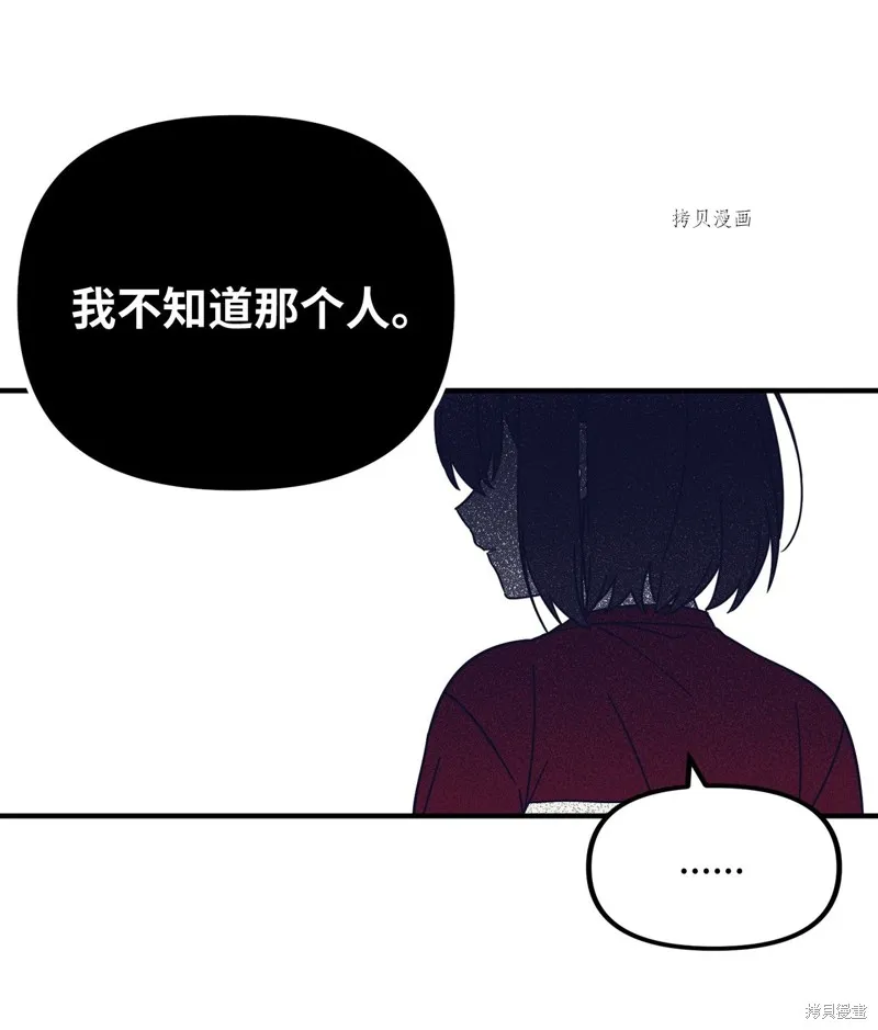 第5话 第3页