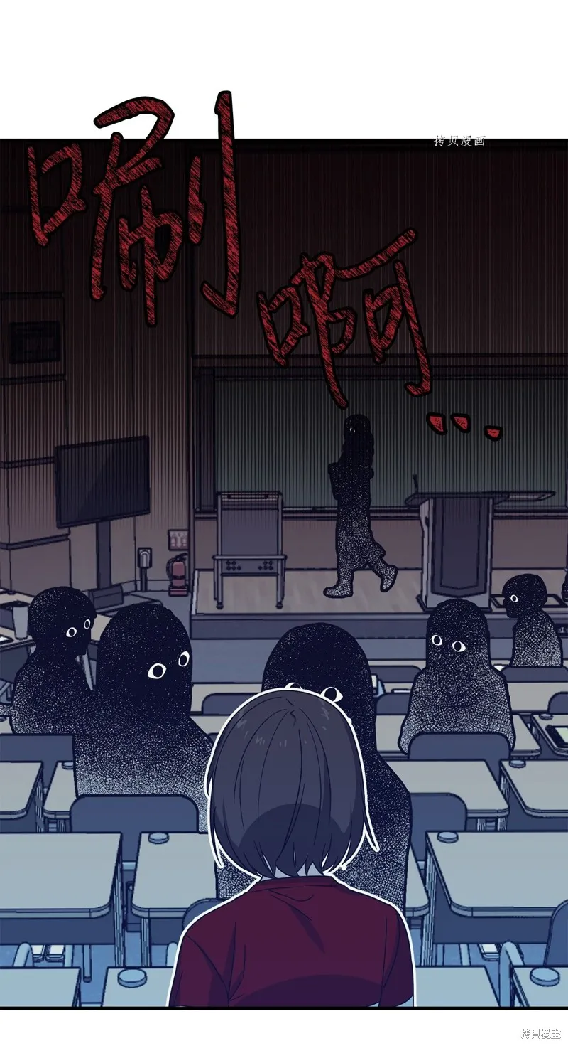 第5话 第6页
